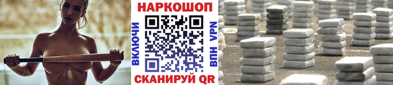 Что такое Солнечногорск COCAIN  Альфа ПВП  Канабис 