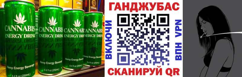 Cannafood конопля  цена   Солнечногорск 