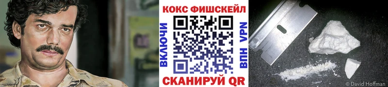 Cocaine Эквадор где купить наркоту hydra онион Солнечногорск