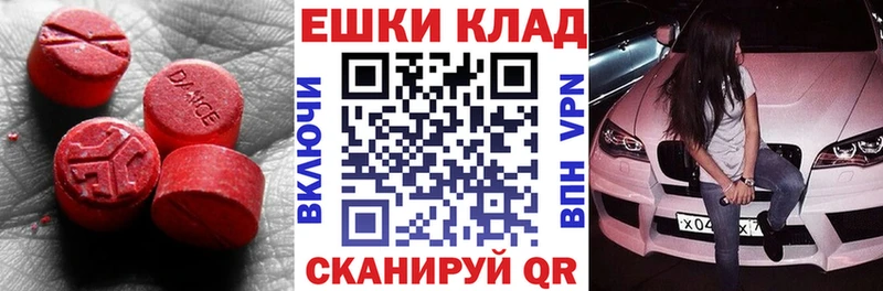 наркошоп  Солнечногорск  гидра ссылка  ЭКСТАЗИ VHQ 