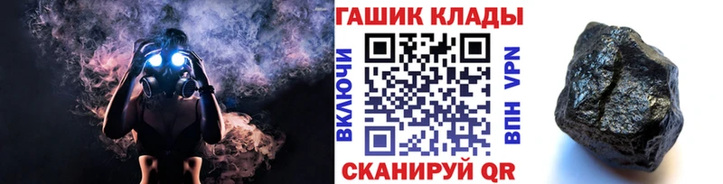 ГАШИШ индика сатива  Солнечногорск 