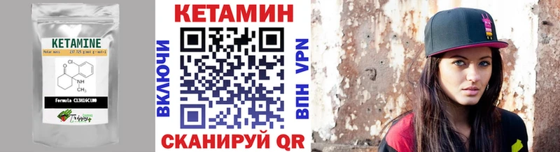 blacksprut онион площадка Telegram Кетамин VHQ Солнечногорск
