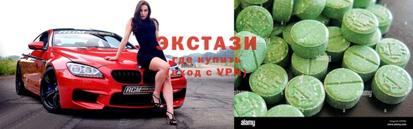 кристаллы Армянск
