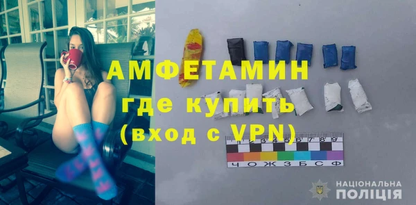 кристаллы Армянск