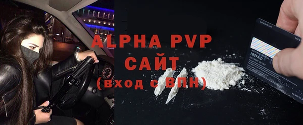 кристаллы Армянск