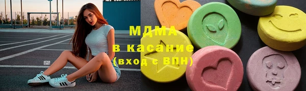 кристаллы Армянск