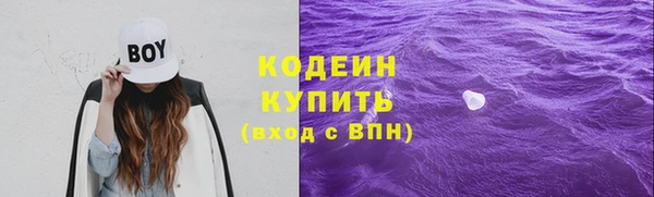 кристаллы Армянск