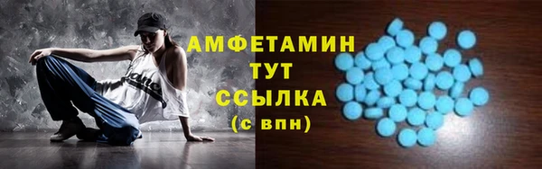 кристаллы Армянск