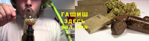 кристаллы Армянск