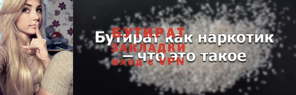 прущие грибы Аркадак