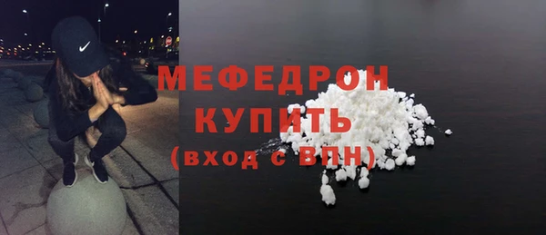 кокаин премиум Кукмор