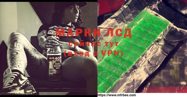 кристаллы Армянск