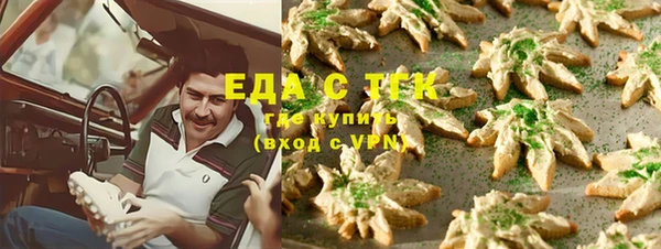кристаллы Армянск