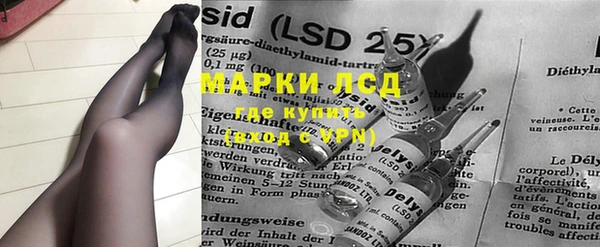 прущие грибы Аркадак