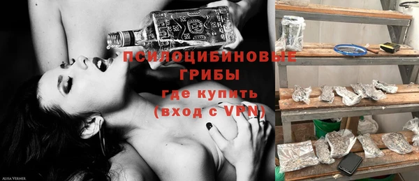 кристаллы Армянск