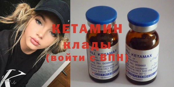 кристаллы Армянск
