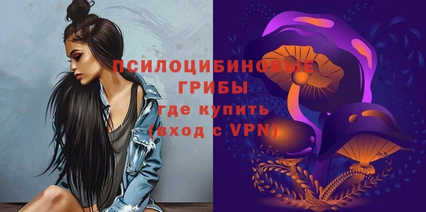 кристаллы Армянск