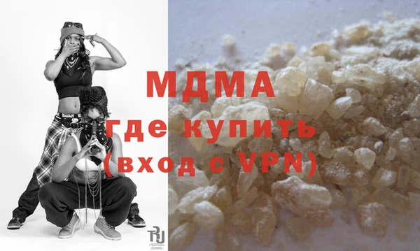 прущие грибы Аркадак
