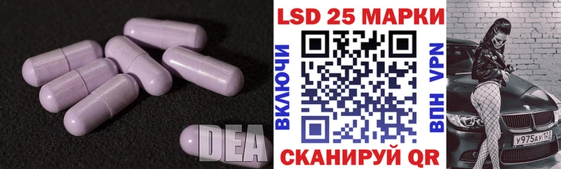 ЛСД экстази кислота  сколько стоит  Солнечногорск 