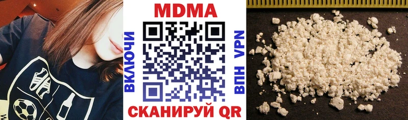 MDMA молли  Солнечногорск 