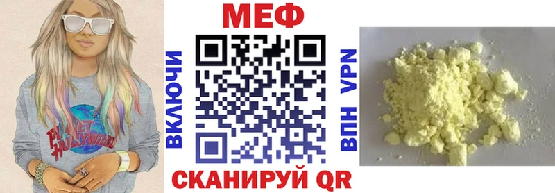 хочу Солнечногорск Мефедрон мяу мяу