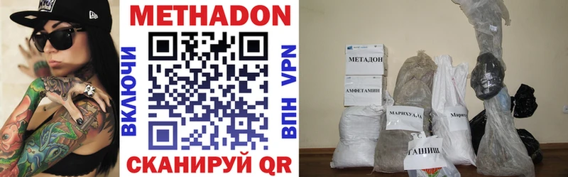 Метадон methadone  ссылка на мегу ТОР  Солнечногорск  что такое наркотик 