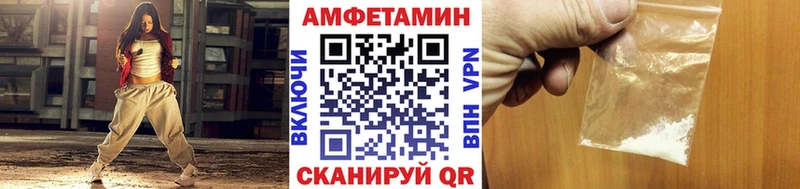 МЕТАМФЕТАМИН Декстрометамфетамин 99.9% Солнечногорск